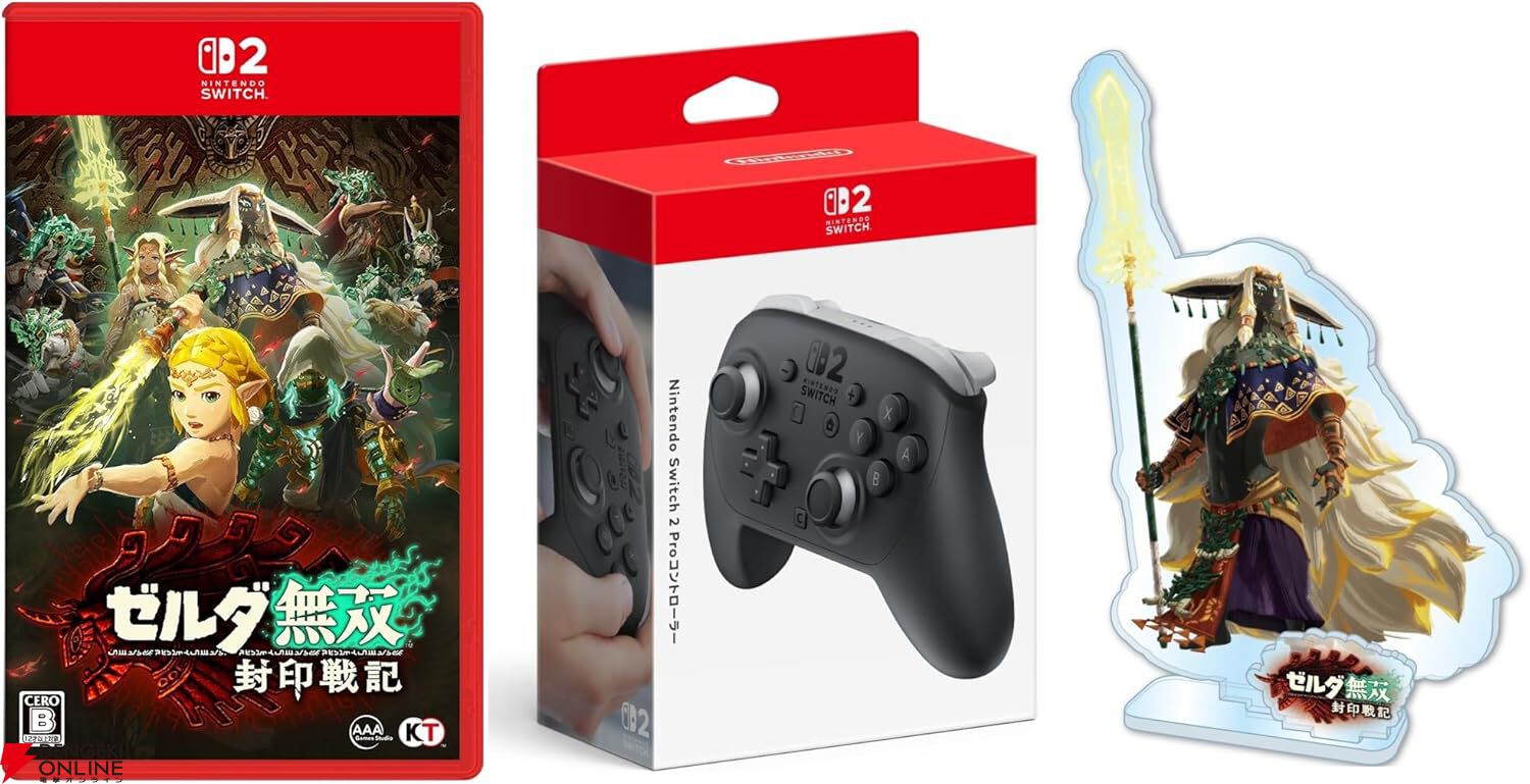 任天堂純正『Switch2 プロコン（Proコントローラー）』＋専用ケースや