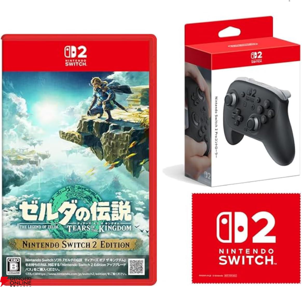 任天堂純正『Switch2 プロコン（Proコントローラー）』＋専用ケースや