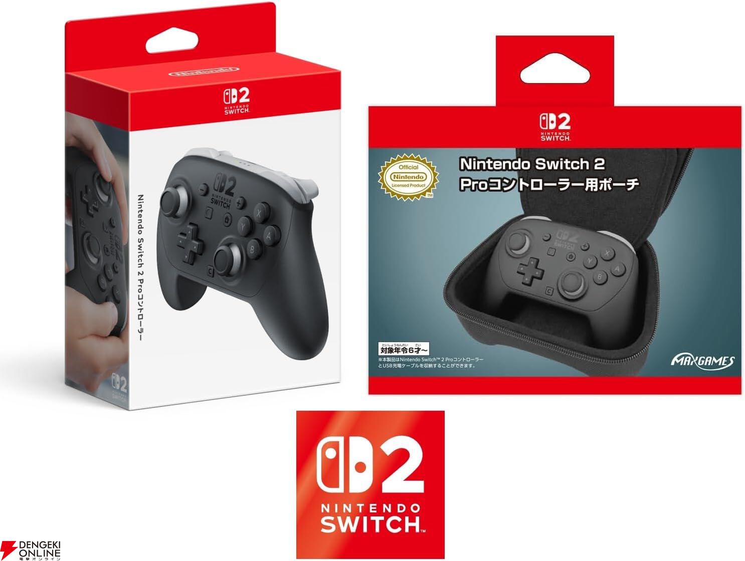 Nintendo Switch プロコン ソフト 任天堂純正『Switch2 プロコン（Proコントローラー）』＋専用ケースや