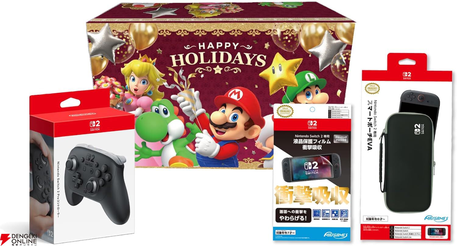 任天堂純正『Switch2 プロコン（Proコントローラー）』＋専用ケースや