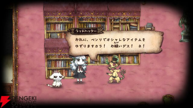 日本一ソフトウェア新作『シニガミ姫と異書館ノ怪物』4/30発売。姉を助けるため少女は異形と契約する