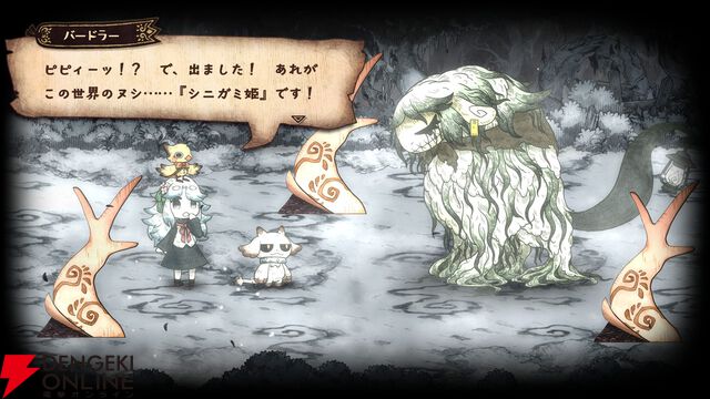 日本一ソフトウェア新作『シニガミ姫と異書館ノ怪物』4/30発売。姉を助けるため少女は異形と契約する