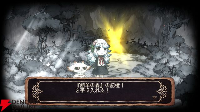 日本一ソフトウェア新作『シニガミ姫と異書館ノ怪物』4/30発売。姉を助けるため少女は異形と契約する