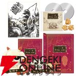 日本一ソフトウェア新作『シニガミ姫と異書館ノ怪物』4/30発売。姉を助けるため少女は異形と契約する