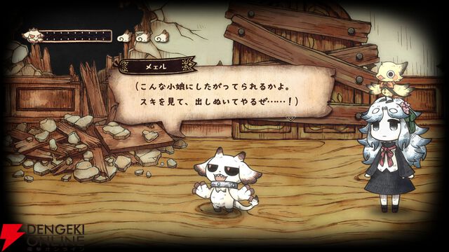 日本一ソフトウェア新作『シニガミ姫と異書館ノ怪物』4/30発売。姉を助けるため少女は異形と契約する