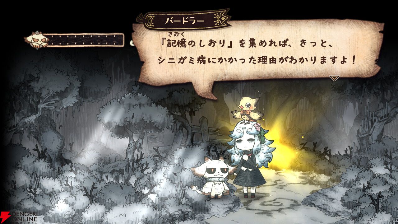 日本一ソフトウェア新作『シニガミ姫と異書館ノ怪物』4/30発売。姉を助けるため少女は異形と契約する