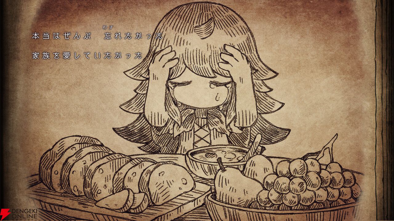日本一ソフトウェア新作『シニガミ姫と異書館ノ怪物』4/30発売。姉を助けるため少女は異形と契約する