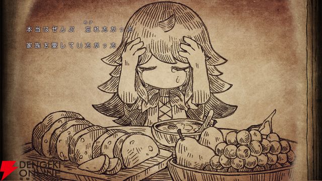 日本一ソフトウェア新作『シニガミ姫と異書館ノ怪物』4/30発売。姉を助けるため少女は異形と契約する