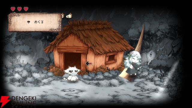 日本一ソフトウェア新作『シニガミ姫と異書館ノ怪物』4/30発売。姉を助けるため少女は異形と契約する