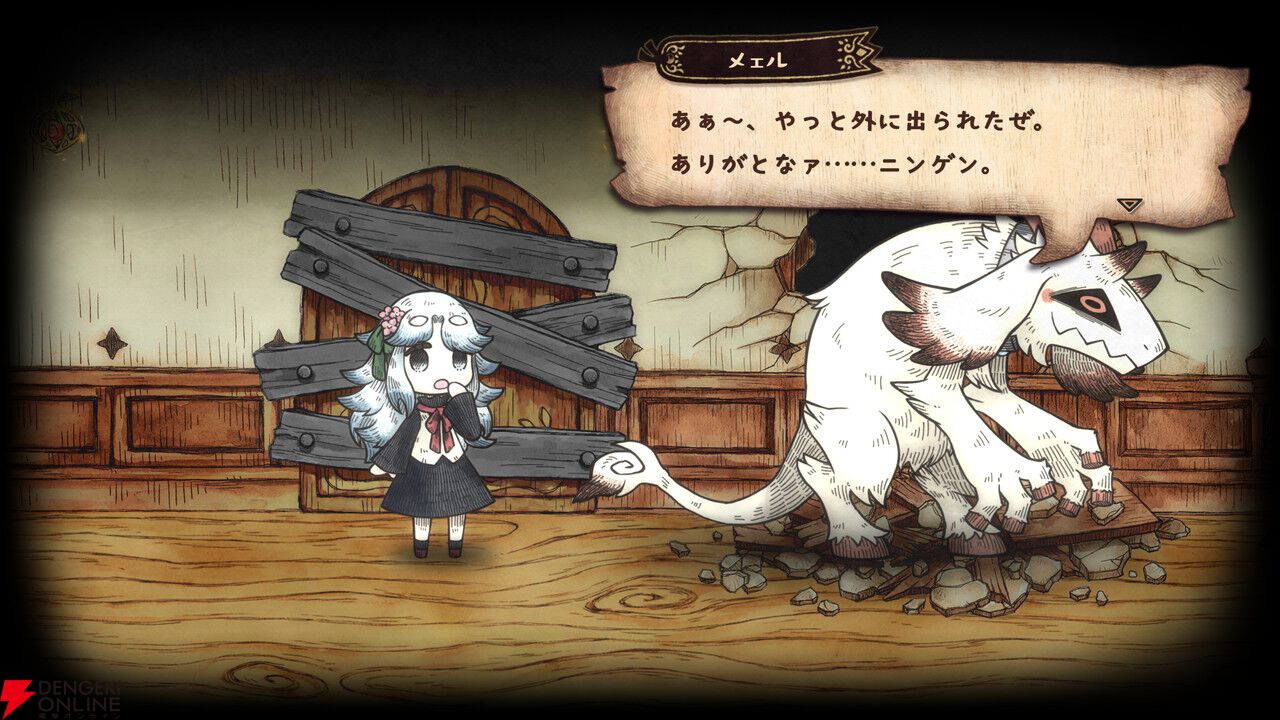 日本一ソフトウェア新作『シニガミ姫と異書館ノ怪物』4/30発売。姉を助けるため少女は異形と契約する