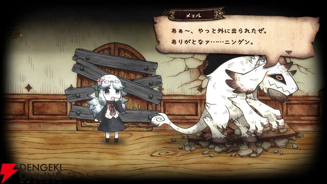 日本一ソフトウェア新作『シニガミ姫と異書館ノ怪物』4/30発売。姉を助けるため少女は異形と契約する