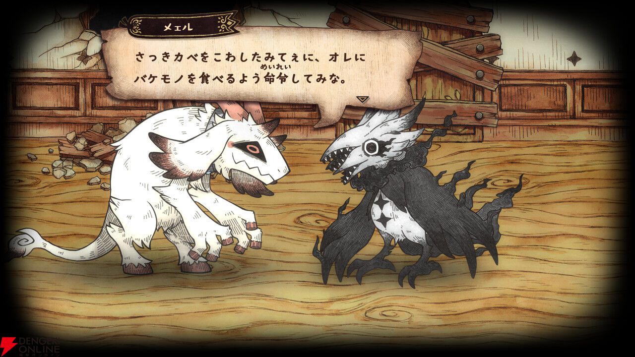 日本一ソフトウェア新作『シニガミ姫と異書館ノ怪物』4/30発売。姉を助けるため少女は異形と契約する