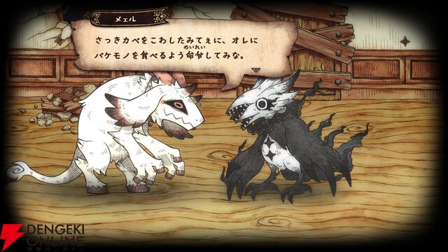 日本一ソフトウェア新作『シニガミ姫と異書館ノ怪物』4/30発売。姉を助けるため少女は異形と契約する