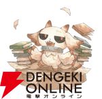 日本一ソフトウェア新作『シニガミ姫と異書館ノ怪物』4/30発売。姉を助けるため少女は異形と契約する