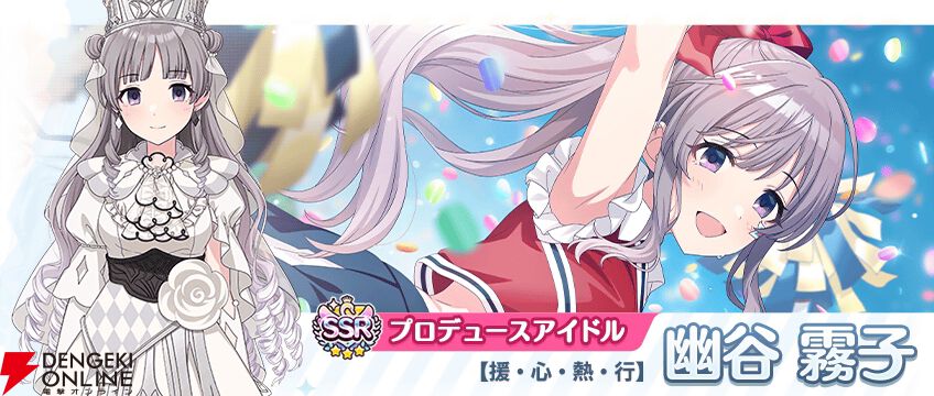 アイドルマスターシャイニーカラーズ 幽谷霧子 展示パネル A賞 Canvas アイドルマスターシャイニーカラーズ 幽谷霧子 展示パネル A賞 Canvas