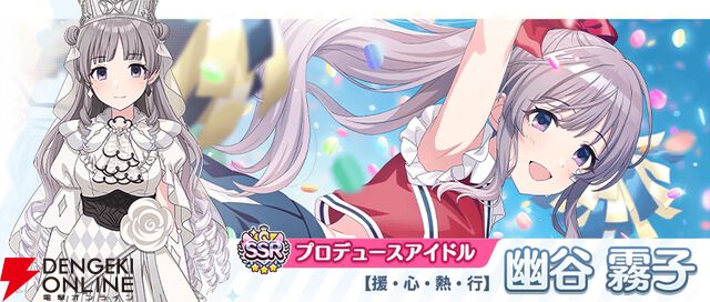 『アイドルマスター シャイニーカラーズ（シャニマス）』