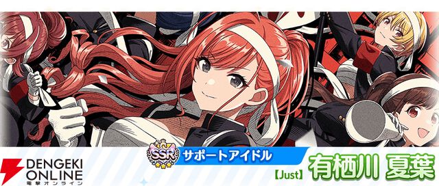 『アイドルマスター シャイニーカラーズ（シャニマス）』