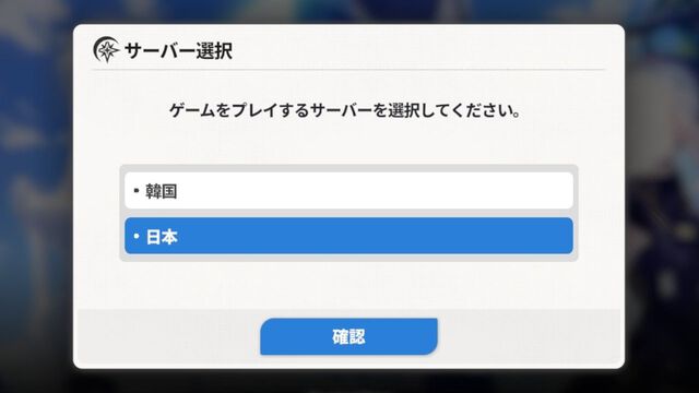『スターセイヴァー（スタセイ）』