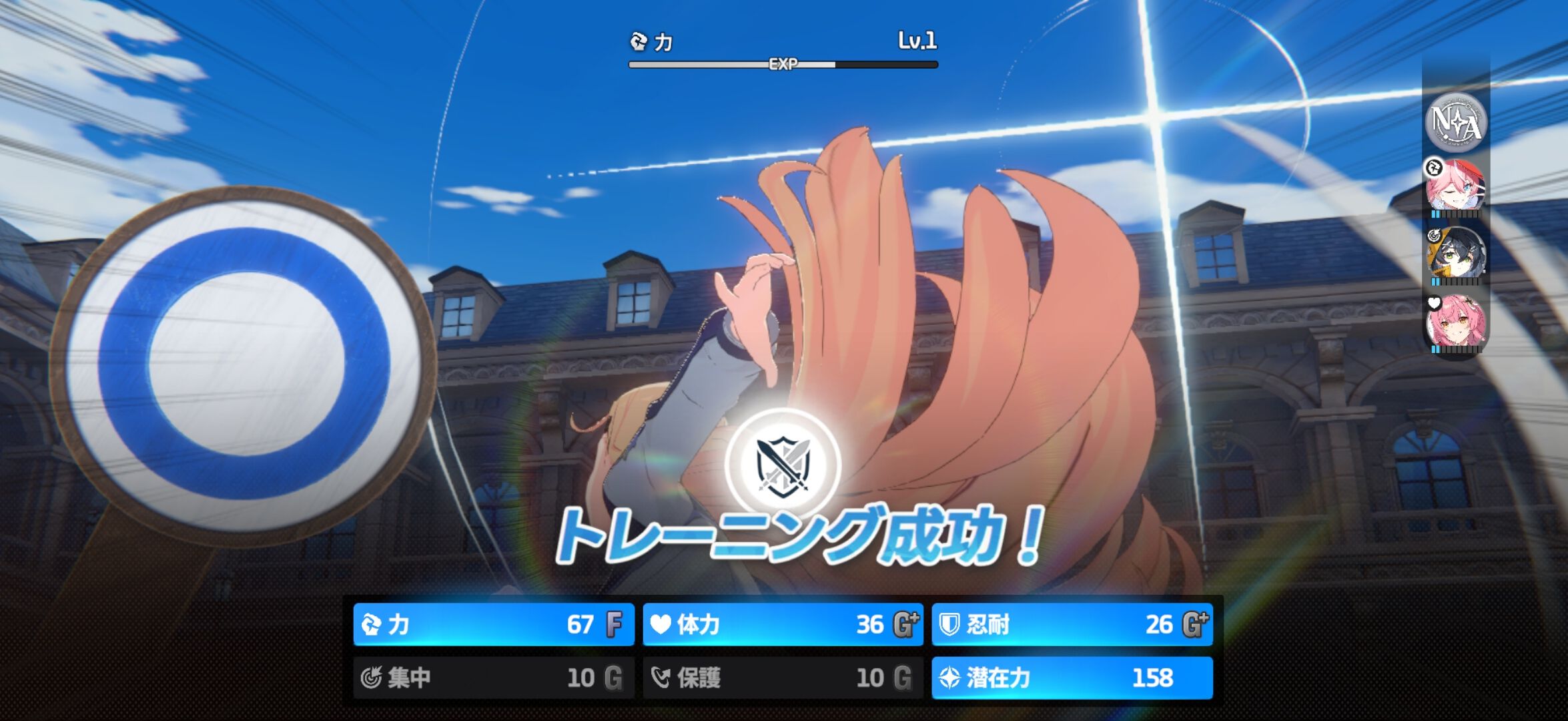 『スターセイヴァー（スタセイ）』