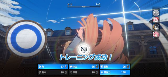 『スターセイヴァー（スタセイ）』