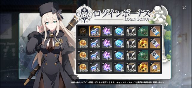 『スターセイヴァー（スタセイ）』