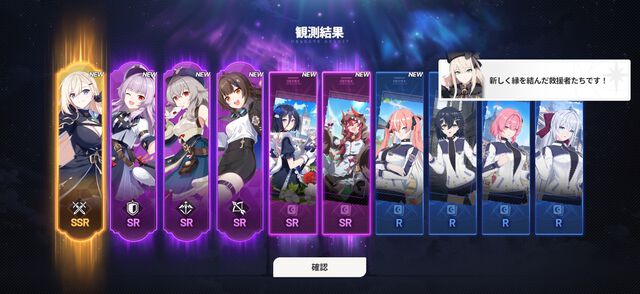 『スターセイヴァー（スタセイ）』