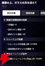 『スターセイヴァー（スタセイ）』