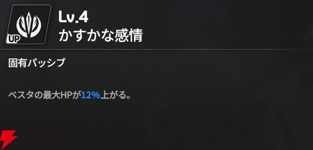 『スターセイヴァー（スタセイ）』