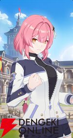 『スターセイヴァー（スタセイ）』