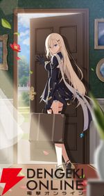 『スターセイヴァー（スタセイ）』