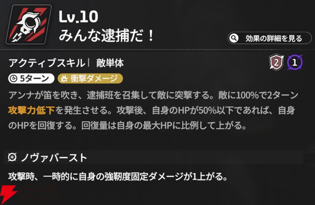 『スターセイヴァー（スタセイ）』