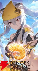 『スターセイヴァー（スタセイ）』