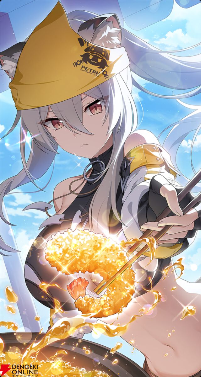 『スターセイヴァー（スタセイ）』