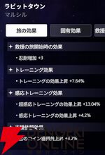 『スターセイヴァー（スタセイ）』