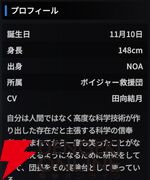 『スターセイヴァー（スタセイ）』