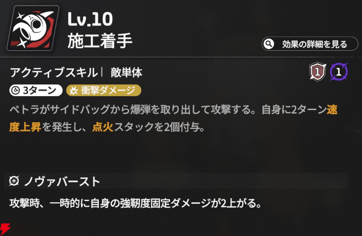 『スターセイヴァー（スタセイ）』