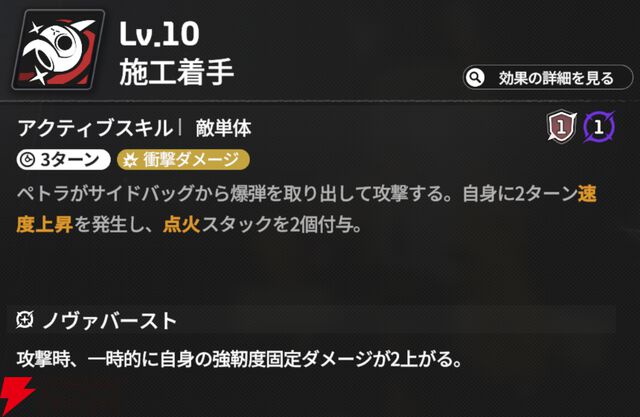 『スターセイヴァー（スタセイ）』