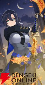 『スターセイヴァー（スタセイ）』