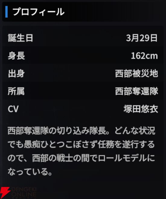 『スターセイヴァー（スタセイ）』