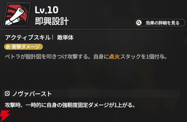 『スターセイヴァー（スタセイ）』