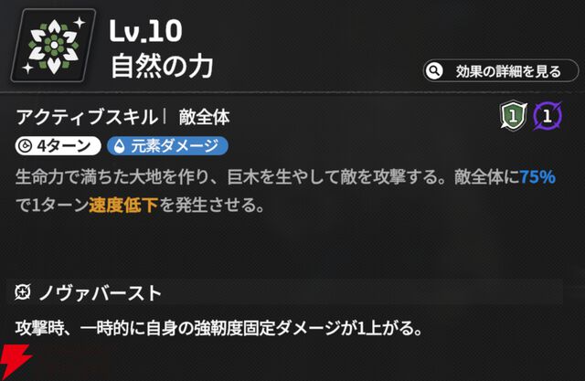 『スターセイヴァー（スタセイ）』