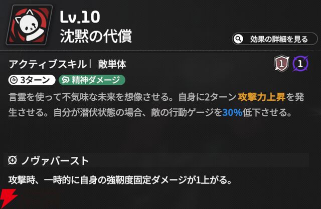 『スターセイヴァー（スタセイ）』