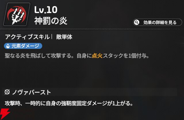 『スターセイヴァー（スタセイ）』