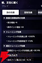 『スターセイヴァー（スタセイ）』