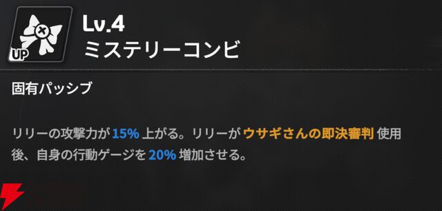 『スターセイヴァー（スタセイ）』