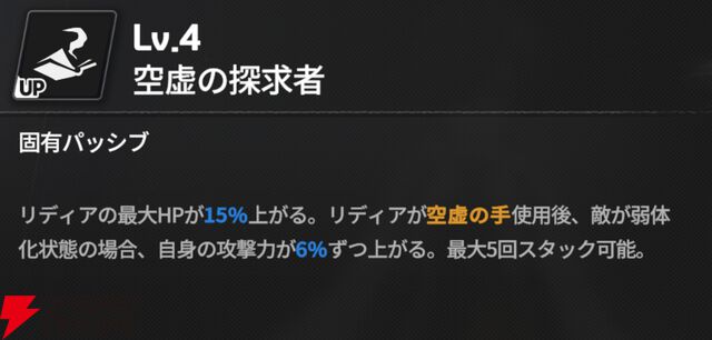 『スターセイヴァー（スタセイ）』