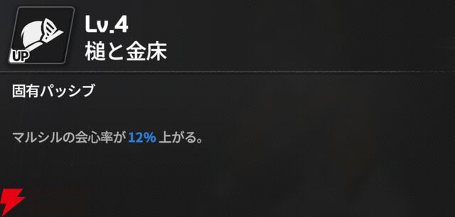 『スターセイヴァー（スタセイ）』