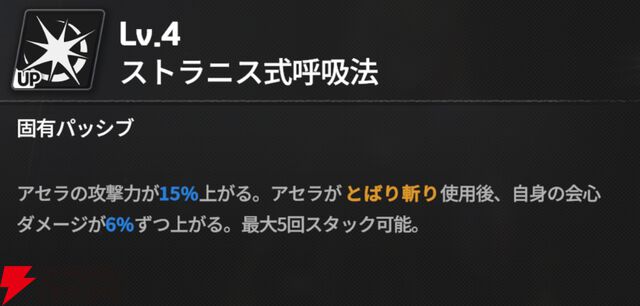 『スターセイヴァー（スタセイ）』