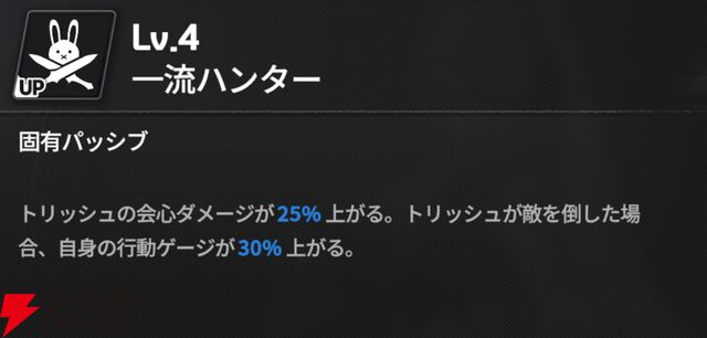 『スターセイヴァー（スタセイ）』