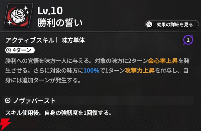 『スターセイヴァー（スタセイ）』